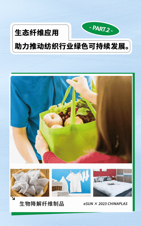 CHINAPLAS 2023 Uluslararası Plastik ve Kauçuk Fuarı